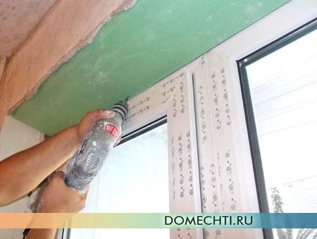 Отсосы для пластиковых окон из гипсокартона